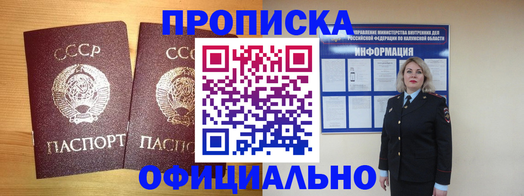 форма 3 в Заозёрном